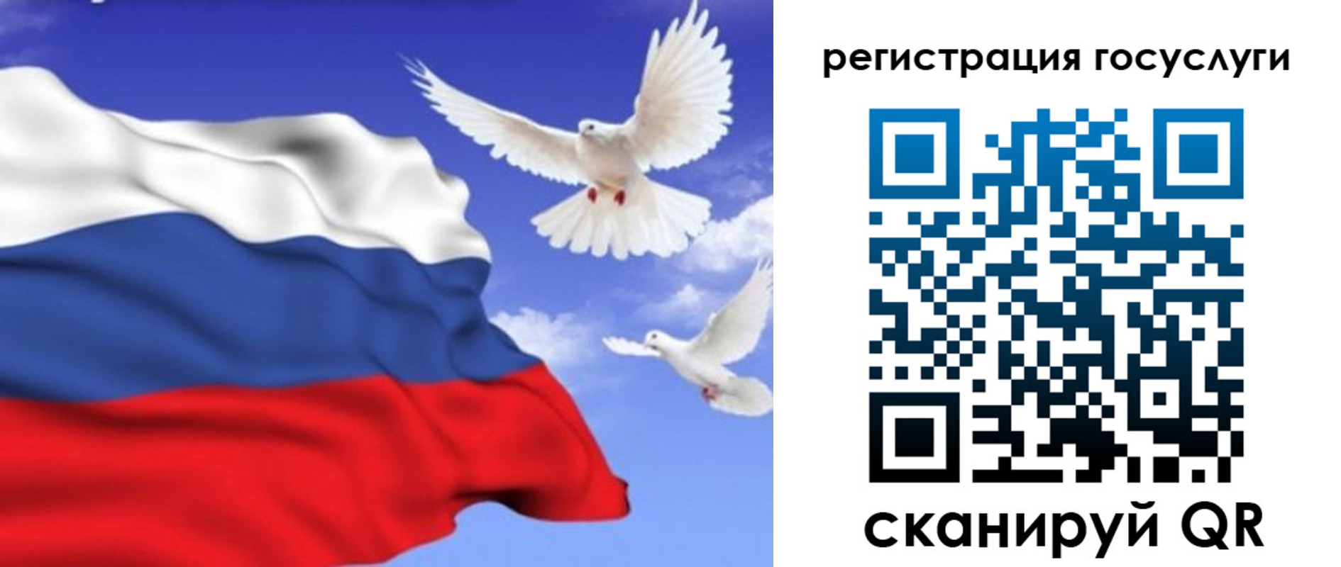 прописка иностранных граждан в Энгельсе